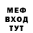 Бутират GHB African stevo