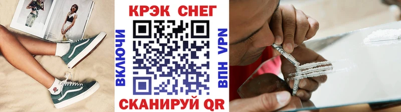 kraken зеркало  сколько стоит  Гвардейск  Кокаин Перу 