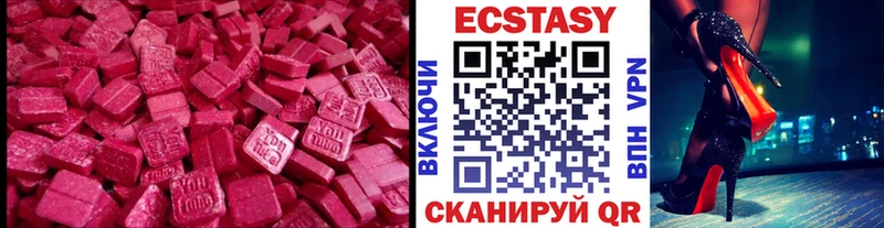 ЭКСТАЗИ бентли  цены   Гвардейск 