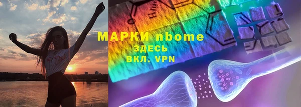 марки nbome Алзамай