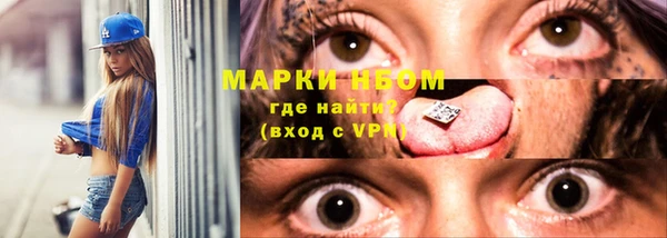 марки nbome Алзамай