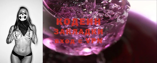 винт Новозыбков