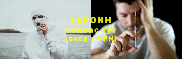 винт Новозыбков