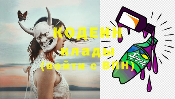трава Новокубанск