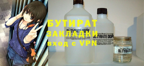 гидра Алексеевка