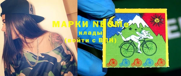 марки nbome Алзамай