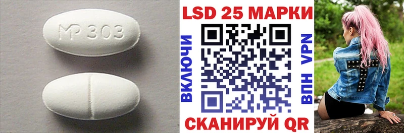 LSD-25 экстази кислота  мега ссылки  Гвардейск  купить  сайты 