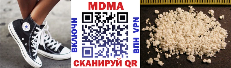 закладка  Гвардейск  MDMA crystal 