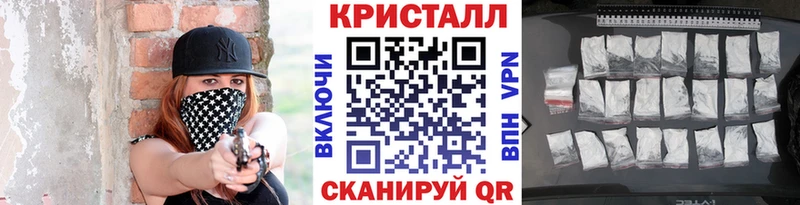Метамфетамин витя  Гвардейск 