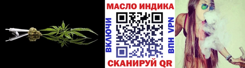 Дистиллят ТГК концентрат Гвардейск