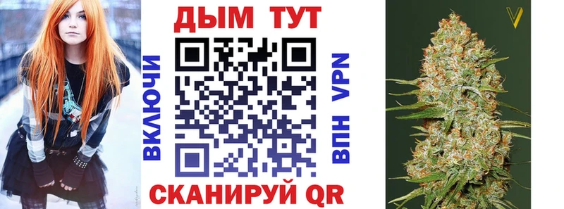 Марихуана Ganja Гвардейск